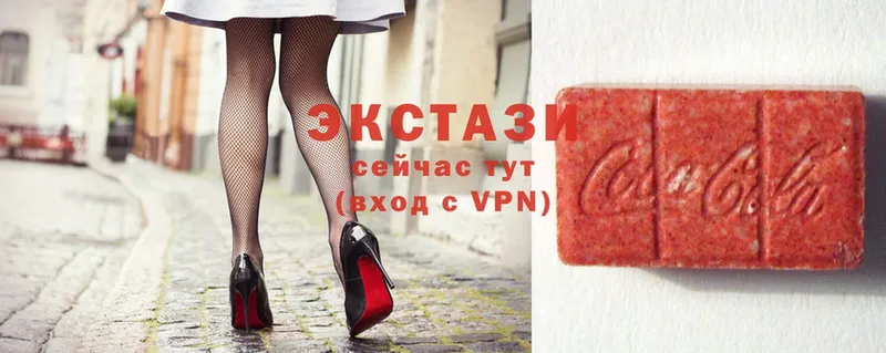 ЭКСТАЗИ XTC  ОМГ ОМГ   Орск 