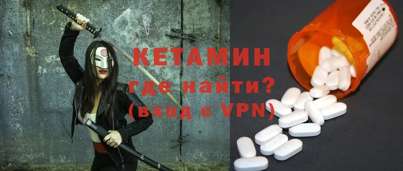 блэк спрут как войти  Орск  КЕТАМИН ketamine 