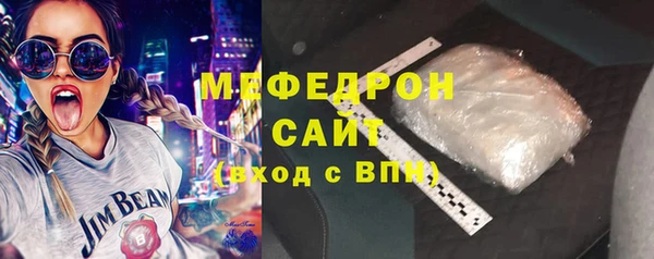 трава Волосово