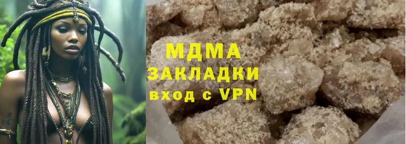 MDMA молли  наркошоп  Орск 